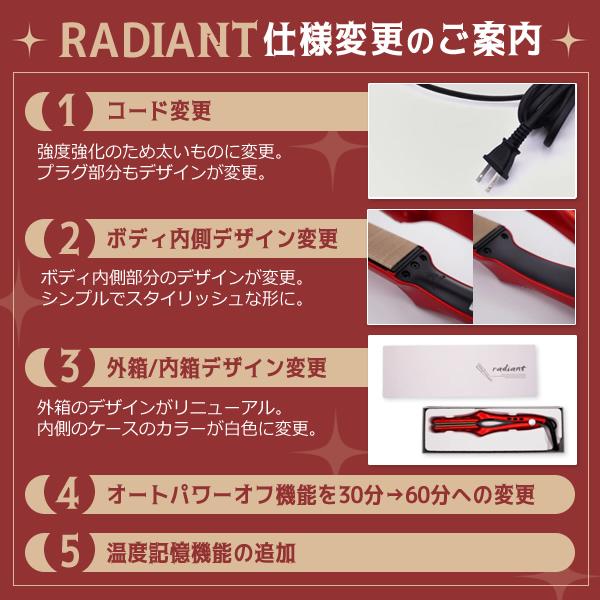 ストレートヘアアイロン シルクプロアイロン radiant 35mm LM126