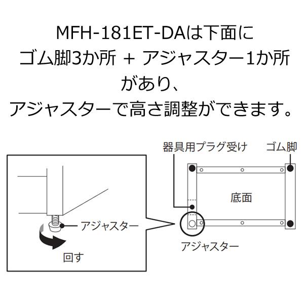 メトロ電気工業 木枠フットヒーター 電気足温器 MFH-181ET-DA ハロゲン