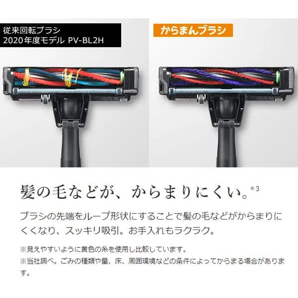 かるパック 掃除機 紙パック式 コードレス 日立 スティッククリーナー