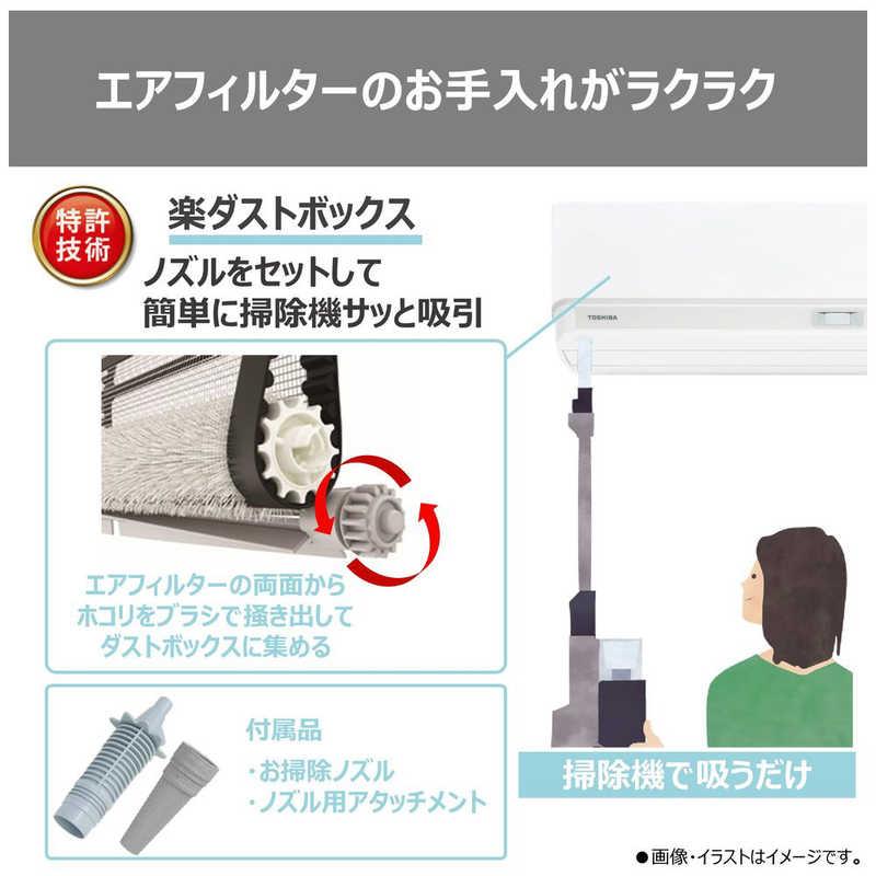 大清快 エアコン U-DXシリーズ ルームエアコン 冷房/暖房：14畳 東芝