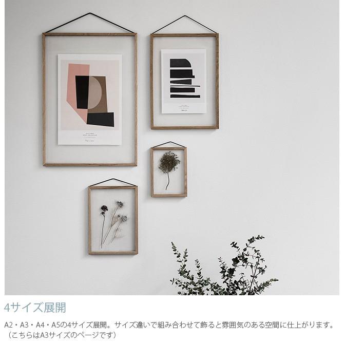 ポスターフレーム 北欧 おしゃれ A3 木製 MOEBE ムーベ FRAME フレーム