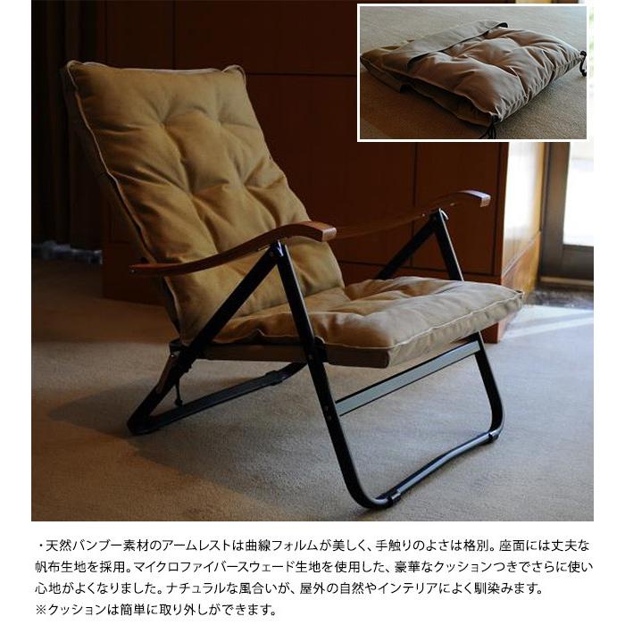 アウトドアチェア ローチェア 折りたたみ キャンプ用品 アウトドア用品