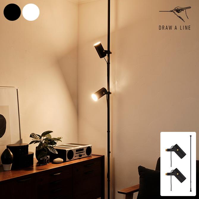 突っ張り棒 つっぱり棒 おしゃれ セット 伸縮 DRAW A LINE ドロー