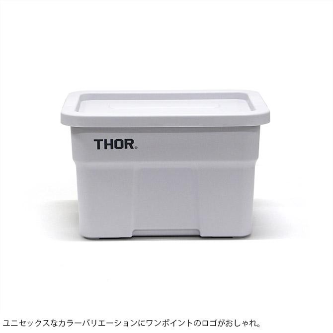 収納ボックス コンテナ おしゃれ プラスチック ユニセックス THOR ソー