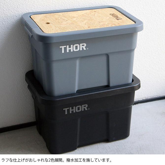 収納ボックス テーブルトップ 天板 おしゃれ キャンプ THOR ソー TOP