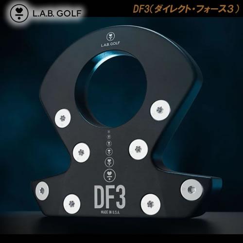 ラブゴルフ L.A.B.GOLF DF3 ダイレクト・フォース3パター (34/35