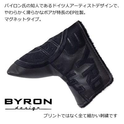 NEW！バイロンデザイン GSS ツアーオンリー 