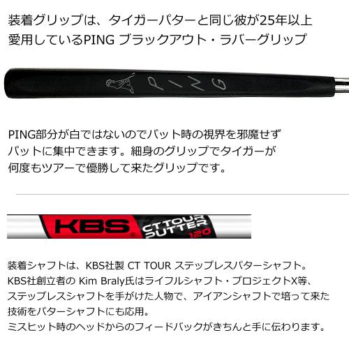 NEW！バイロンデザイン S.S.S.（スーパー・ソフト・ステンレススチール