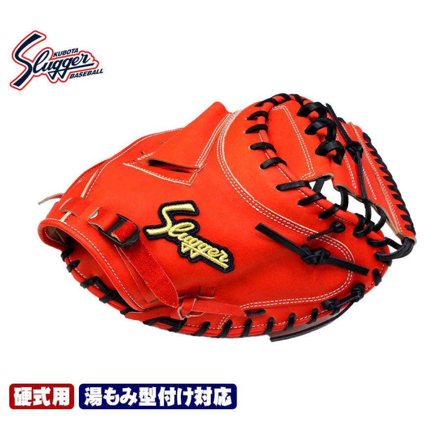 久保田スラッガー（KUBOTA SLUGGER） 2025 硬式キャッチャーミット KCW