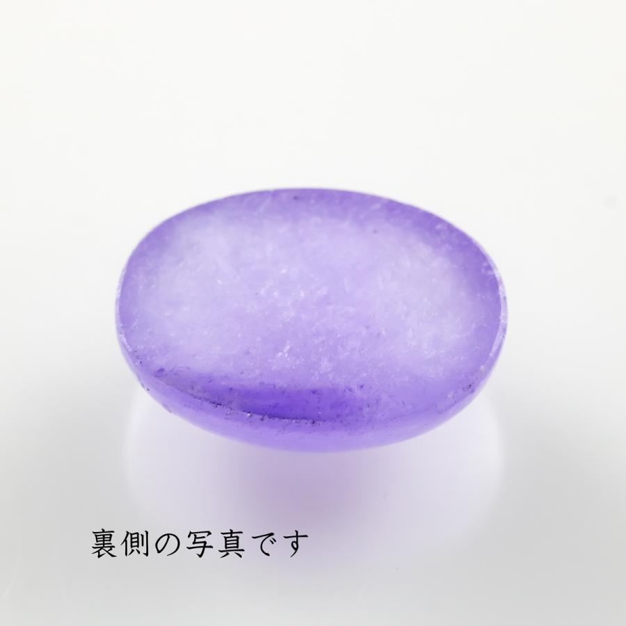 ラベンダー翡翠 ひすい 宝石ルース 裸石 天然石 ルースストーン