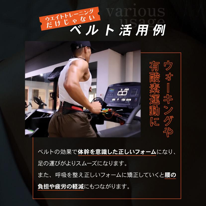 公式】ガードナーフィットネスベルト トレーニングベルト パワーベルト