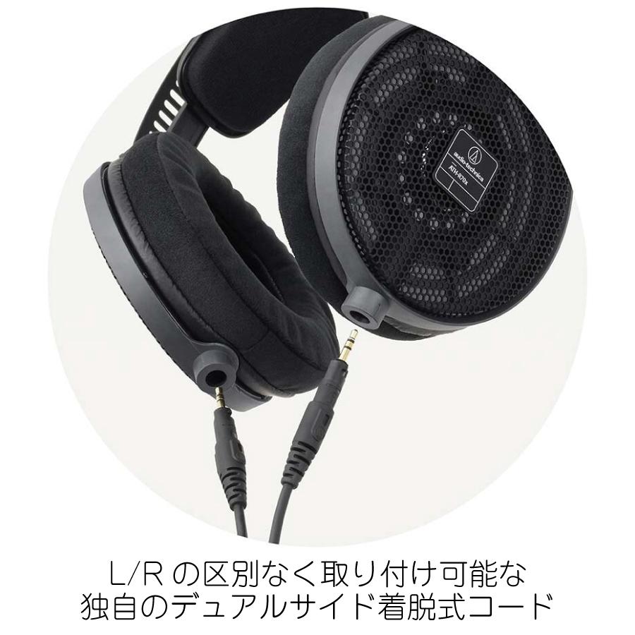 オーディオテクニカ（audio-technica） audio-technica ATH-R70x