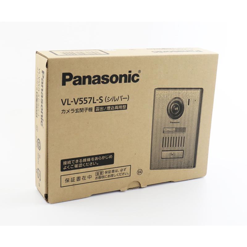 Panasonic（パナソニック） VL-V557L-S カラーカメラ玄関子機 即納
