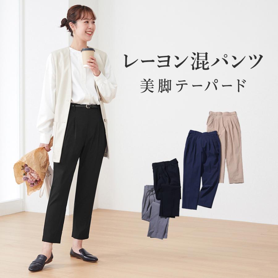 Tuche グンゼ GUNZE トゥシェ ストレッチパンツ レディース ボトムス