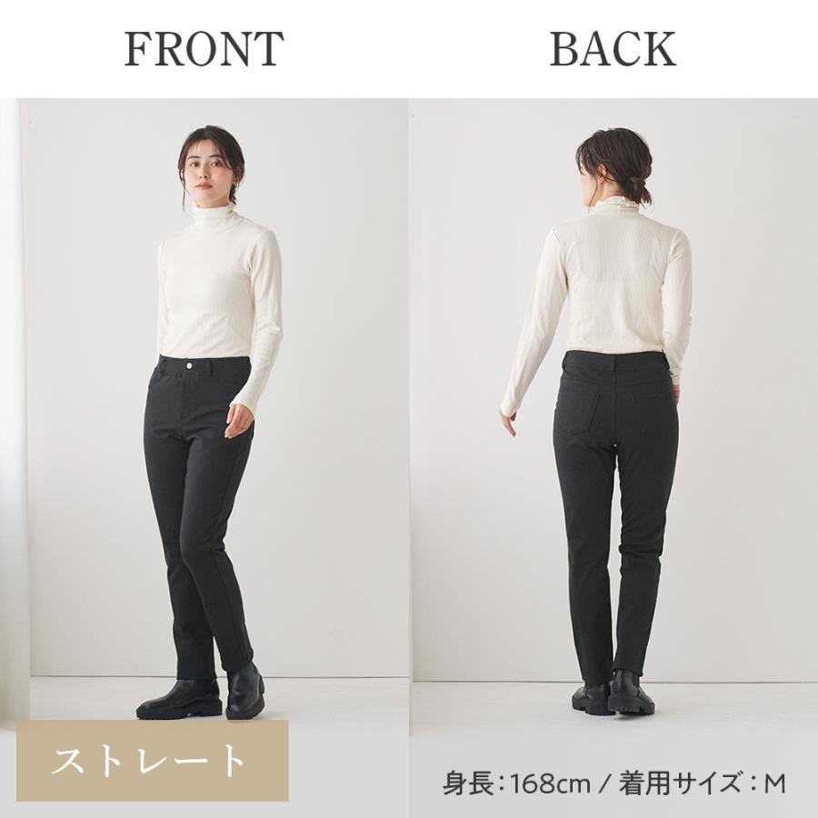 Tuche グンゼ 裏起毛パンツ レディース ストレッチパンツ 暖パンツ