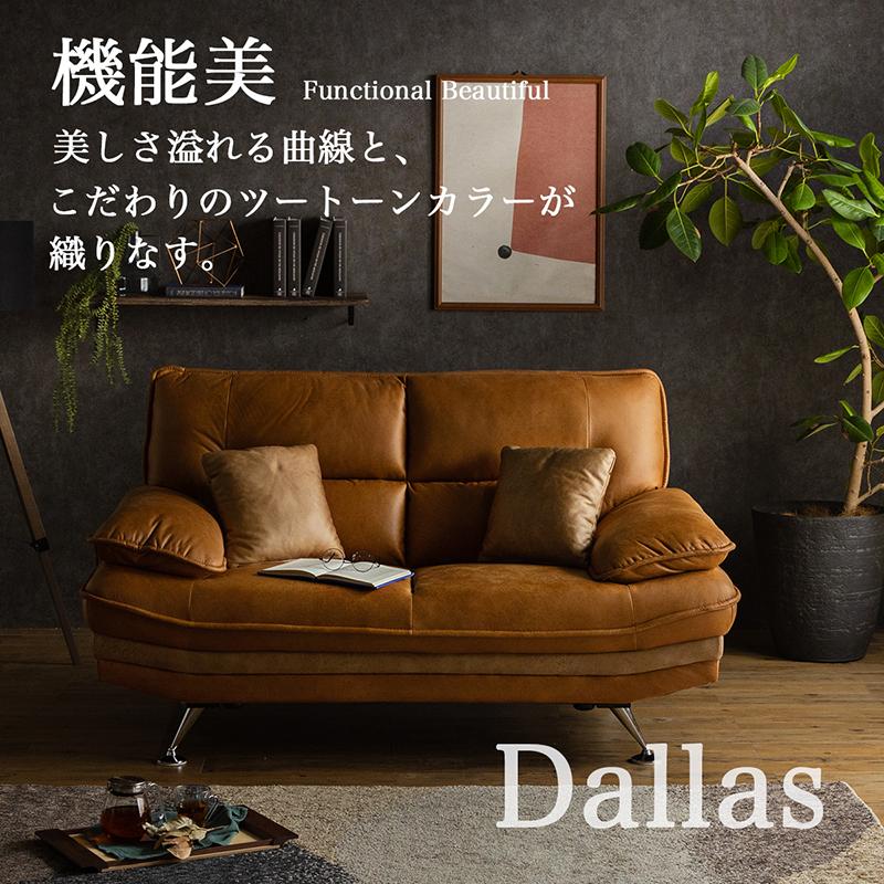 ソファ ソファー 2人掛け 2人掛けソファ 2人掛けソファー ファブリック