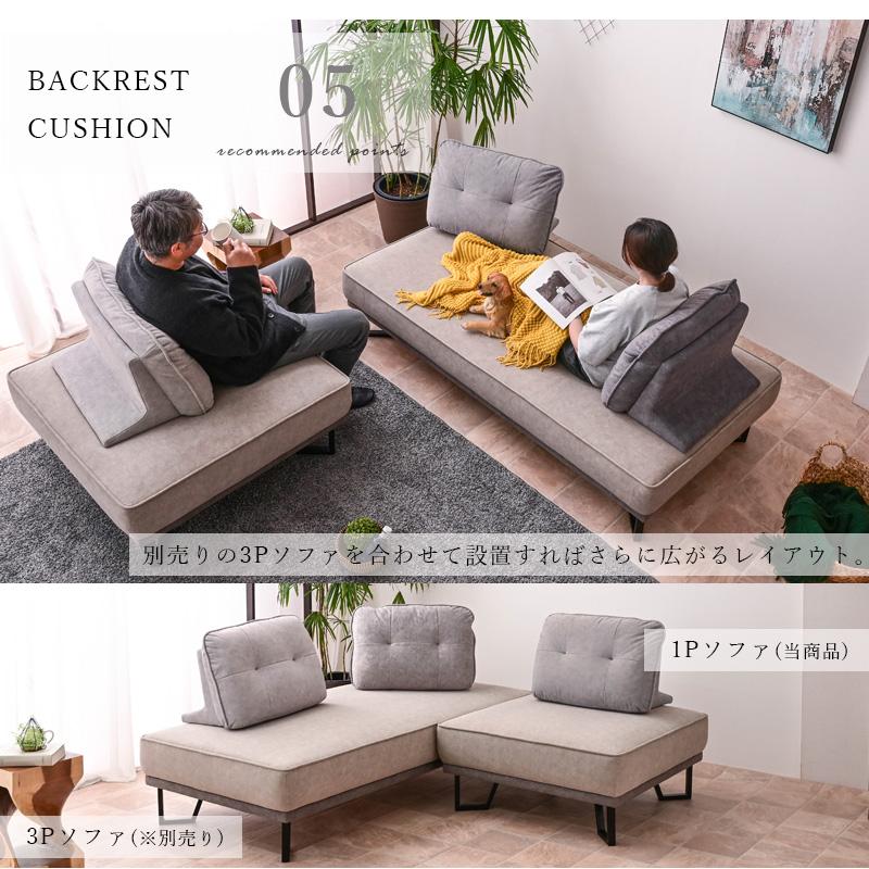 ソファ ソファー ひとりがけ 一人掛けソファ ひとりがけソファ 撥水 1P