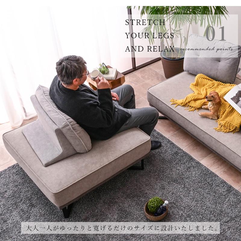 ソファ ソファー ひとりがけ 一人掛けソファ ひとりがけソファ 撥水 1P