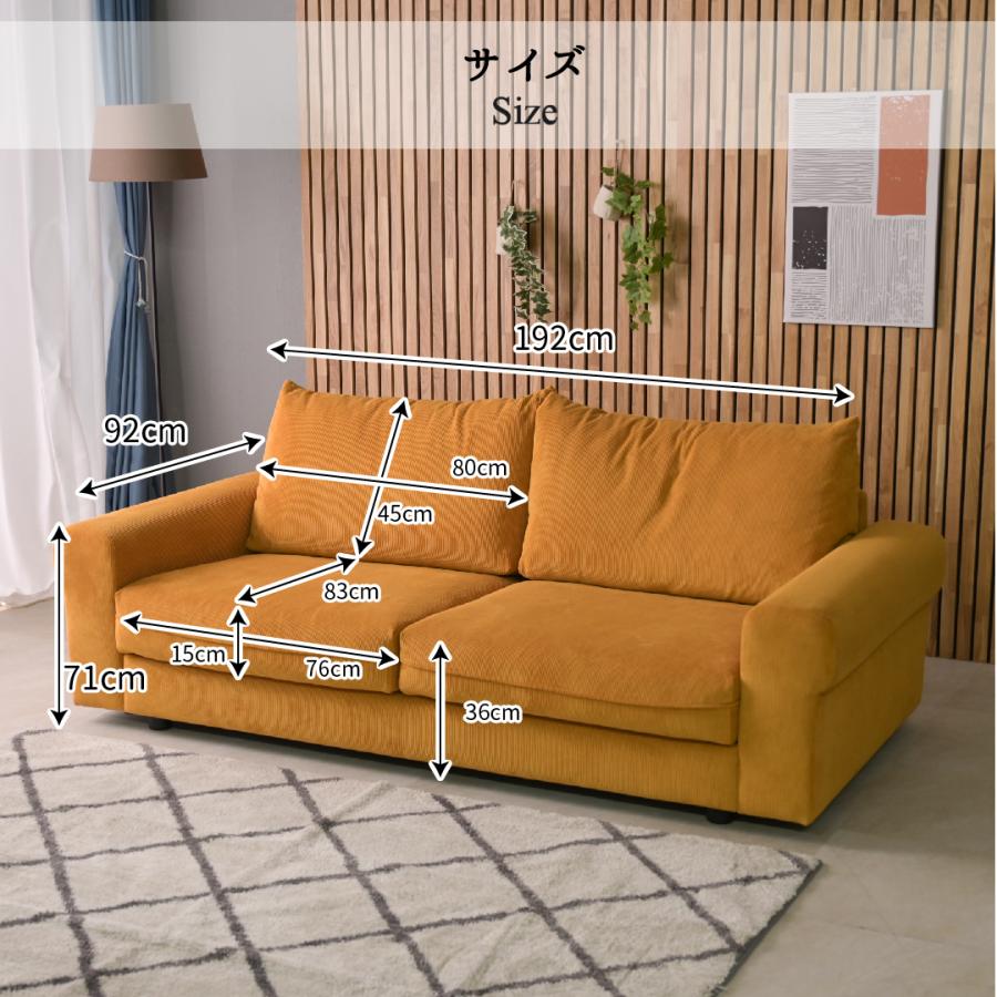 コーデュロイ 3人掛けソファ ロースタイル 3P ファブリック 羽毛