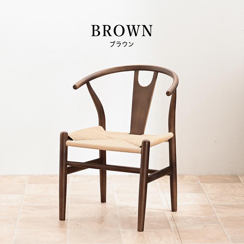 ダイニングチェア 1脚 単品 天然木 肘付き 肘付 ダイニング チェアー