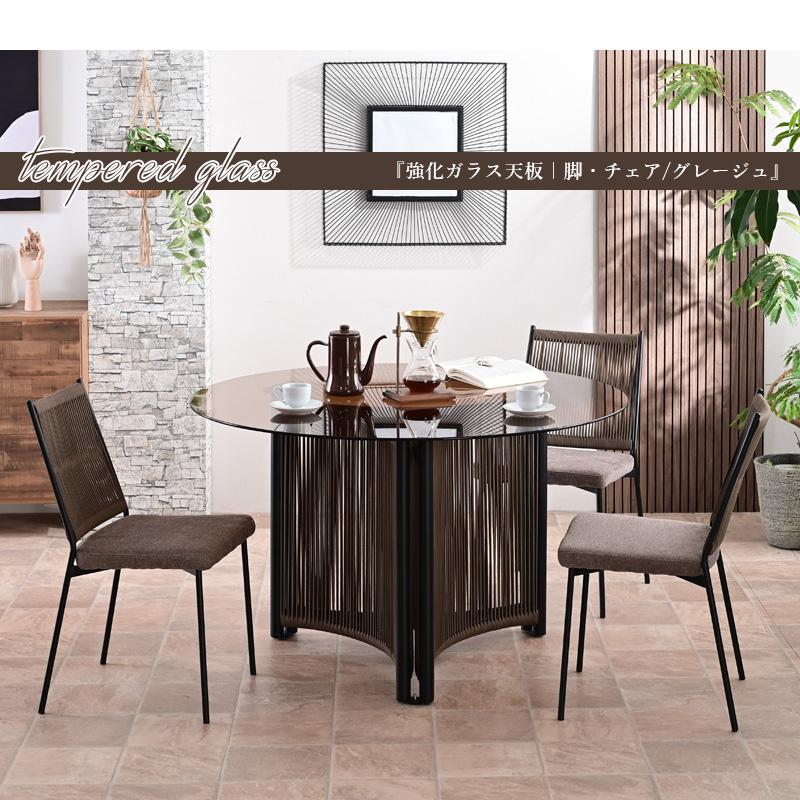 ダイニングセット ダイニングテーブルセット 4点セット ガラス 強化