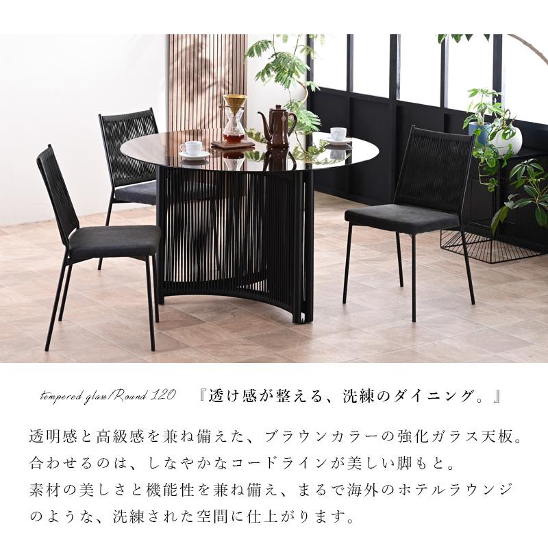 ダイニングテーブル ラウンドテーブル ガラス 強化ガラス 丸 円形