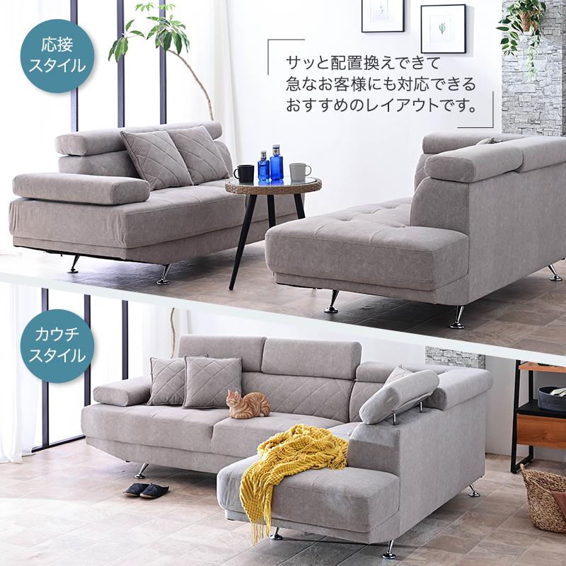 ソファ ソファー 3人掛け 4人掛け 3P 4P 大型 カウチ カウチソファ