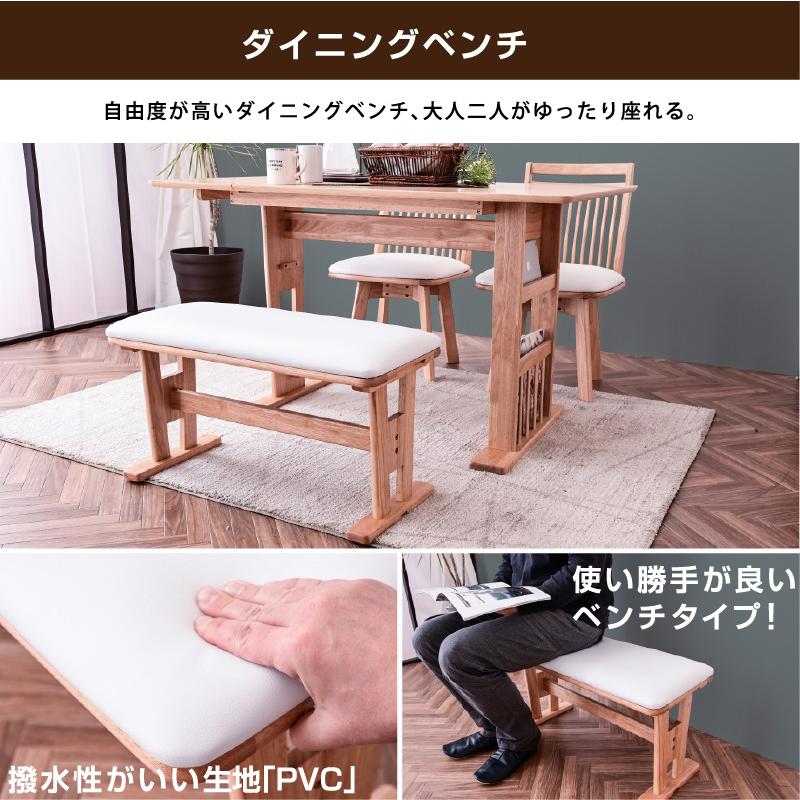 片バタ バタフライテーブル 4点セット 伸縮式 ダイニングテーブル