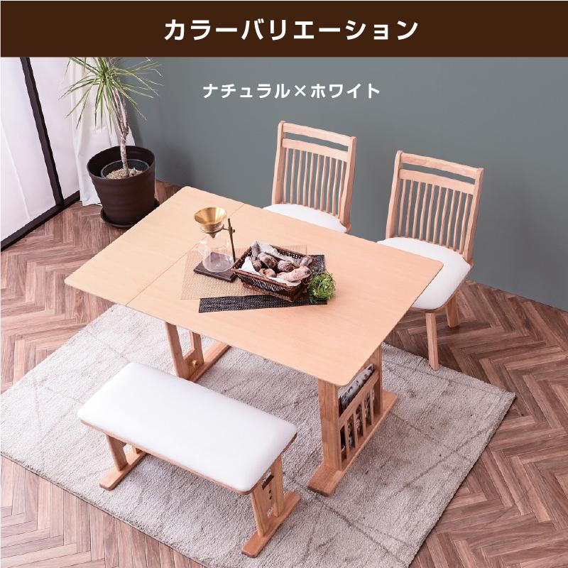 片バタ バタフライテーブル 4点セット 伸縮式 ダイニングテーブル