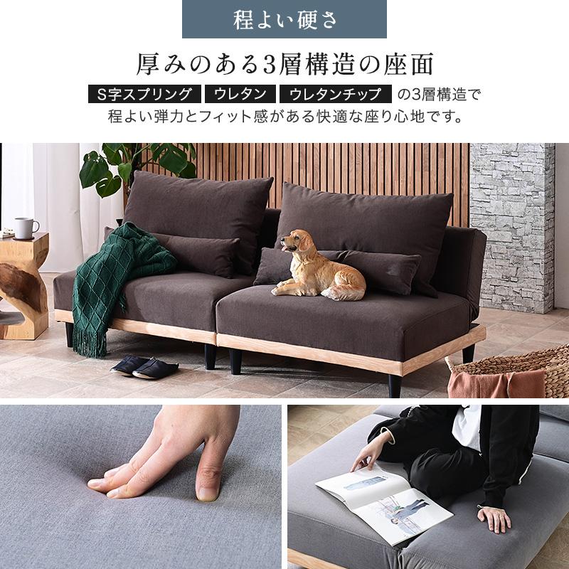 ソファベッド 3人掛け 2人掛け 3P 2P ソファ ソファー 傷に強い 撥水