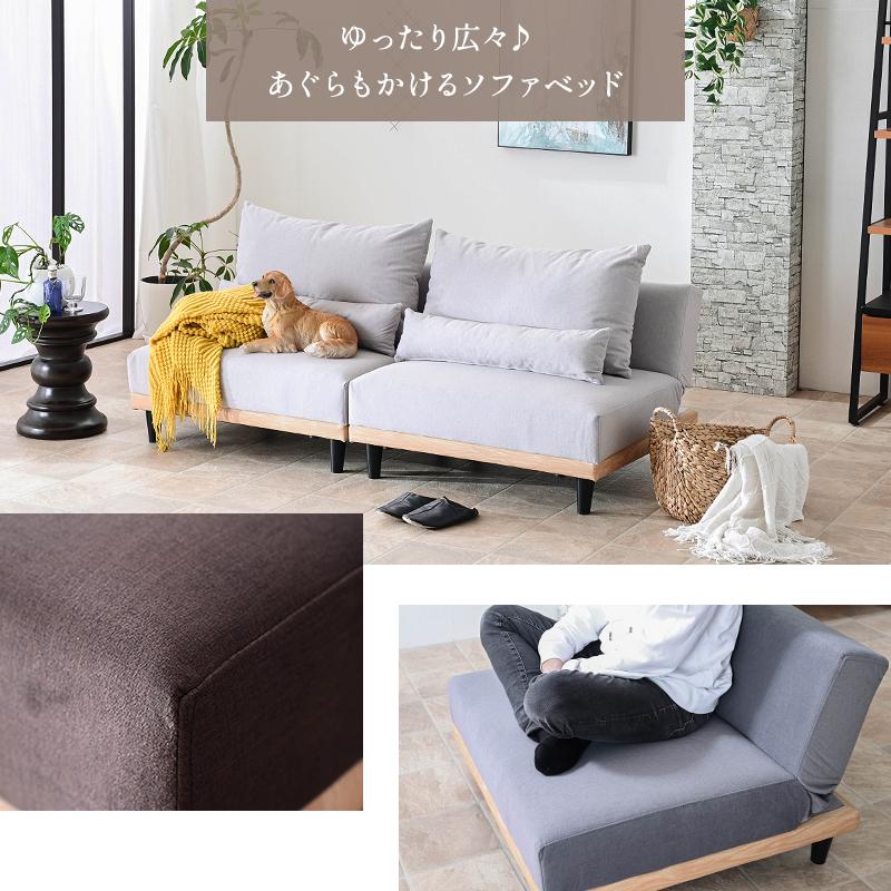 ソファベッド 3人掛け 2人掛け 3P 2P ソファ ソファー 傷に強い 撥水
