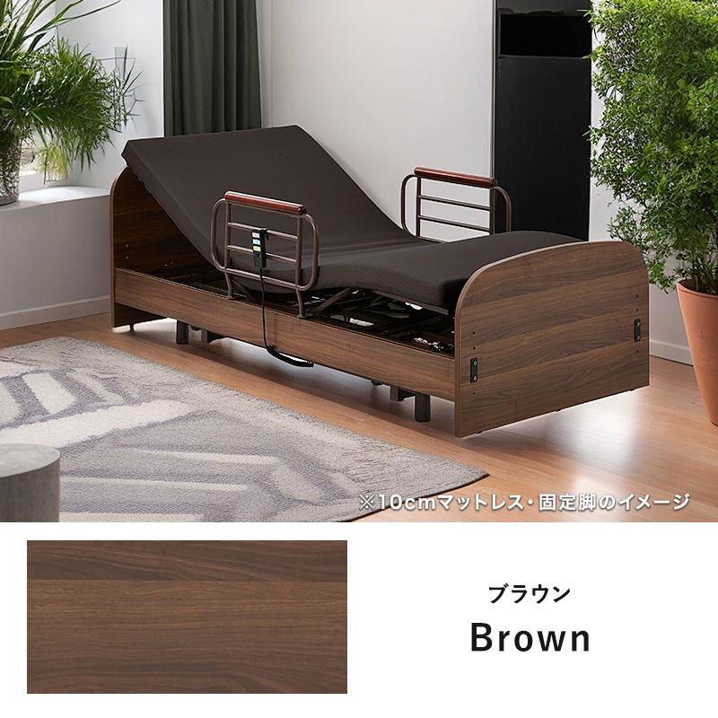 介護ベッド 電動ベッド シングル 電動 柵 手すり 介護ベッド柵 介護