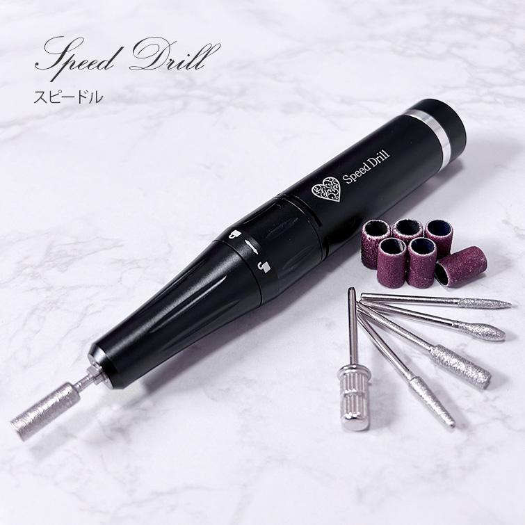 gracegarden（グレースガーデン） ネイルマシン ネイルドリル マシン