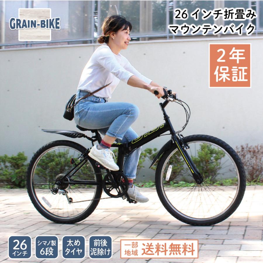 ミムゴ 折りたたみ自転車26インチ ファット マウンテン バイク