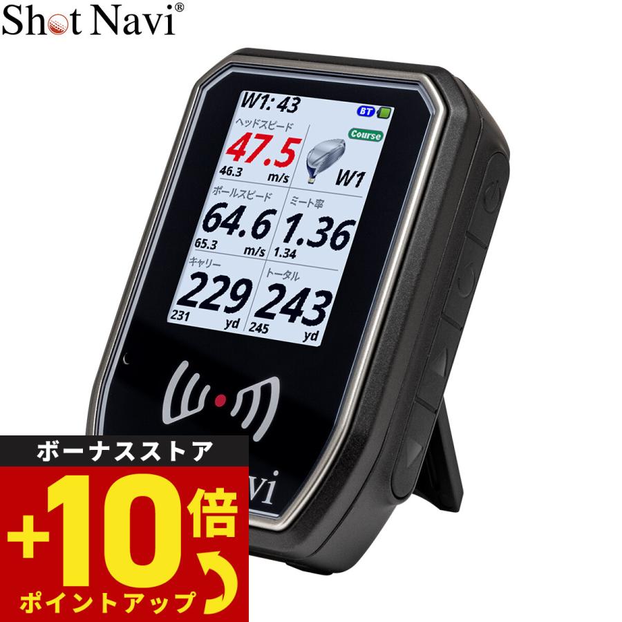 ShotNavi（ショットナビ） Shot Navi SHOTLYZER ショットライザー