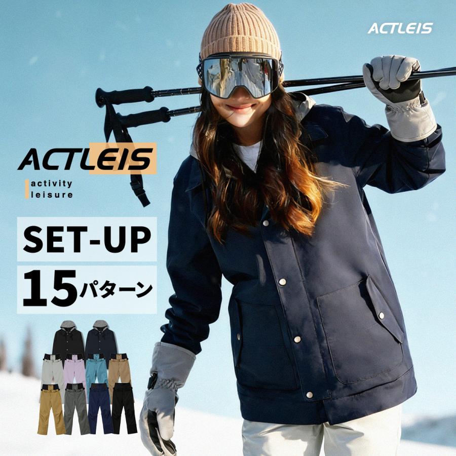 LEISURE SPORT スノーボードウェア スキーウェア レディース 上下