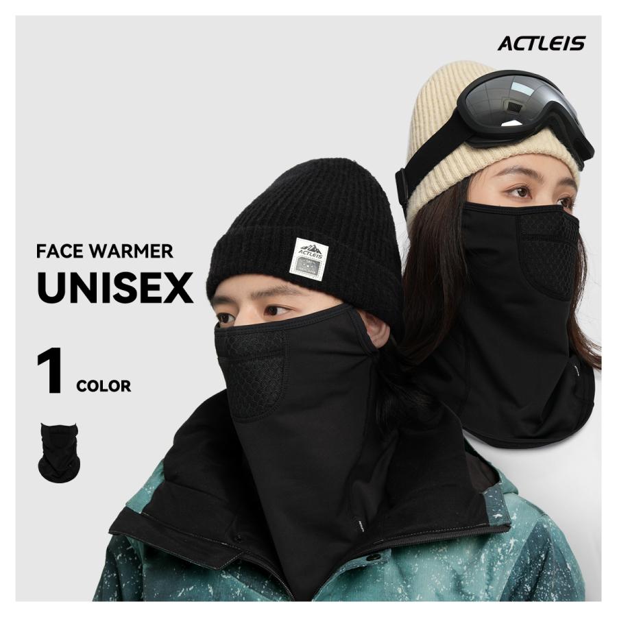 ACTLEIS（アクレイス） フェイスマスク フェイスカバー フェイス