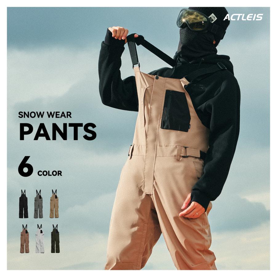 ACTLEIS（アクレイス） スノーボードウェア スキーウェア パンツ
