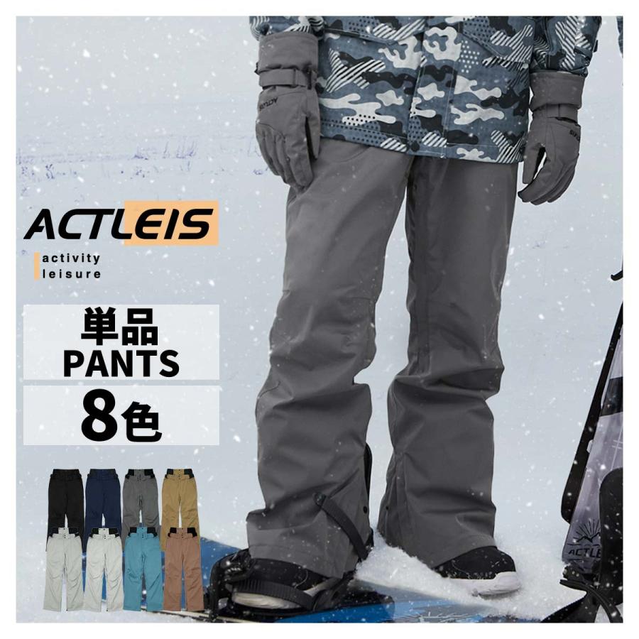 ACTLEIS（アクレイス） スキーウェア スノーボードウェア パンツ