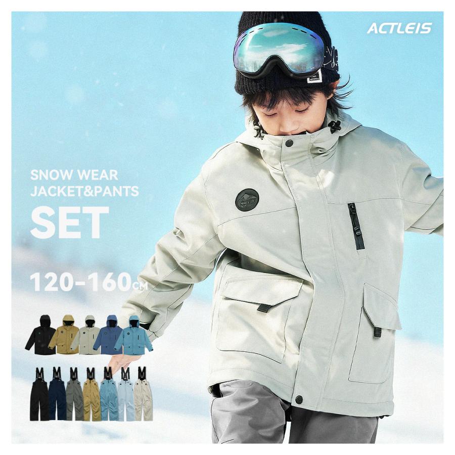 ACTLEIS（アクレイス） スキーウェア スノーウェア キッズ ジュニア