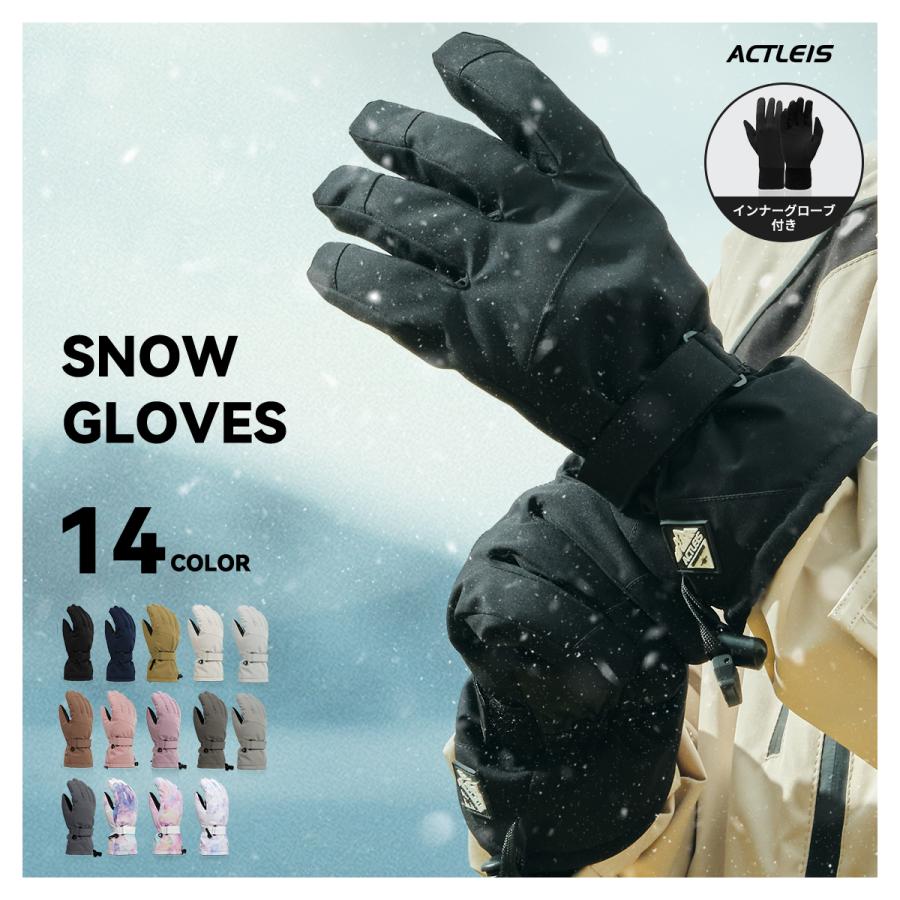 ACTLEIS（アクレイス） スキー スノーボード グローブ レディース