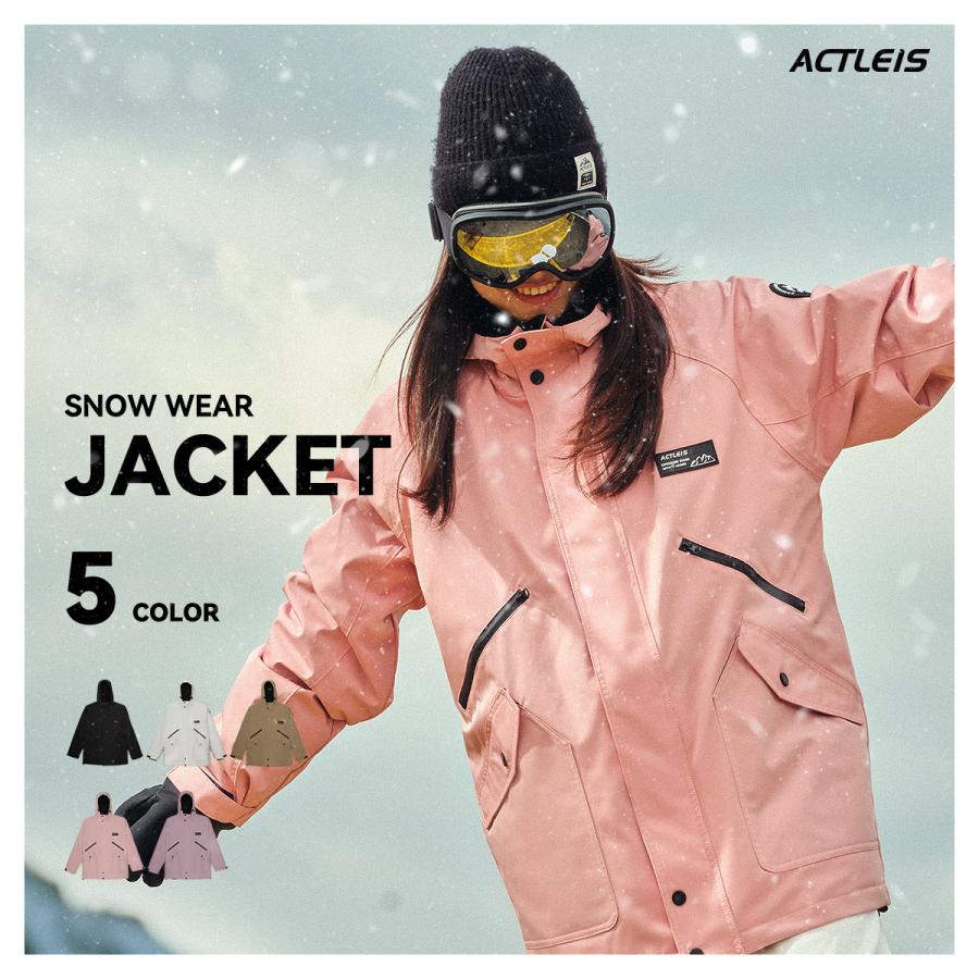 ACTLEIS（アクレイス） スキーウェア スノーボードウェア ジャケット