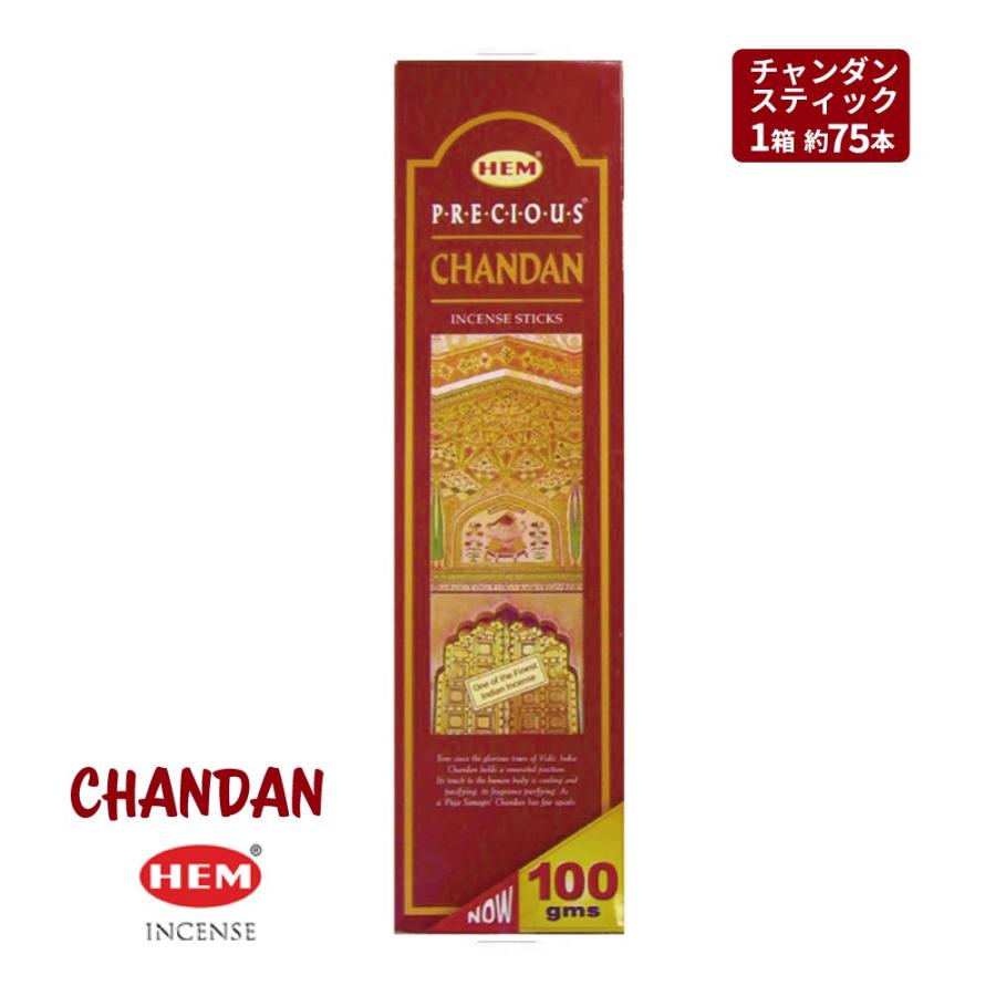 メール便可 チャンダン CHANDAN お香 HEM ヘム お徳用 エコノミー