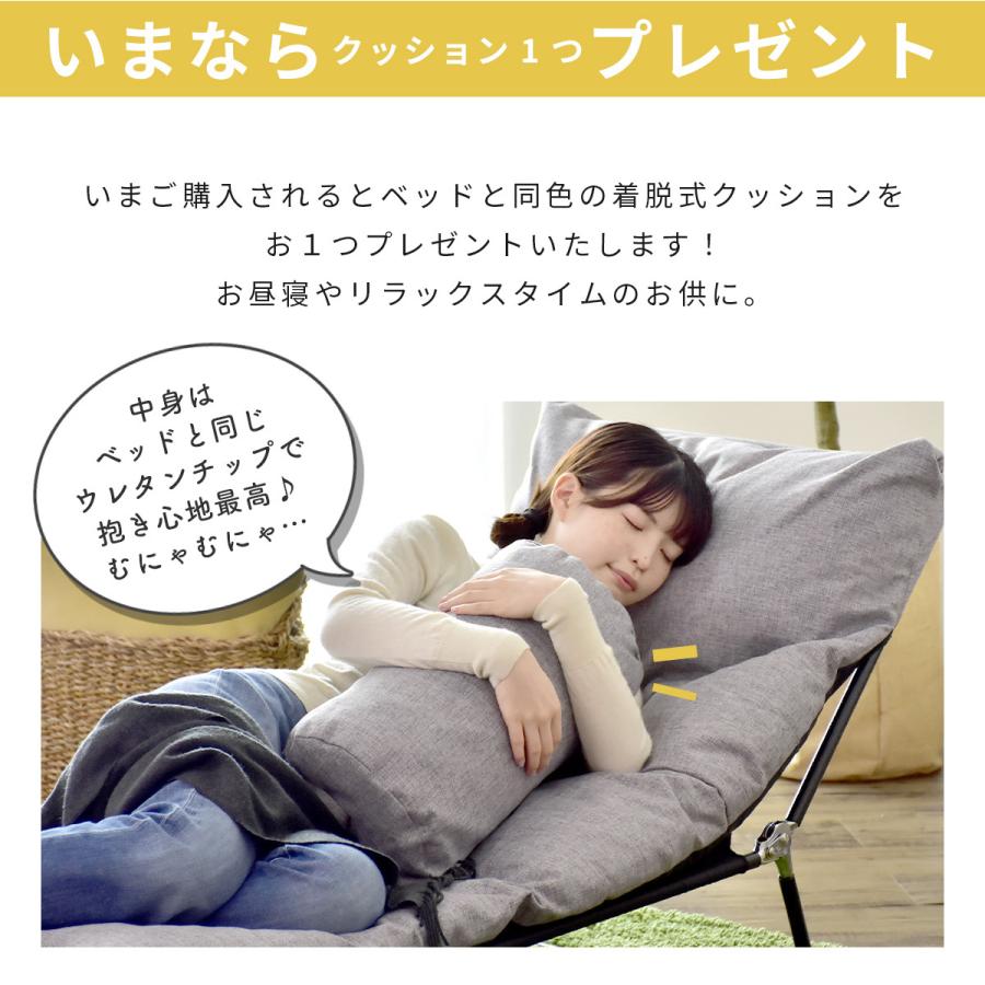 DORIS（ドリス） 折りたたみベッド コンパクト ベット ソファベッド