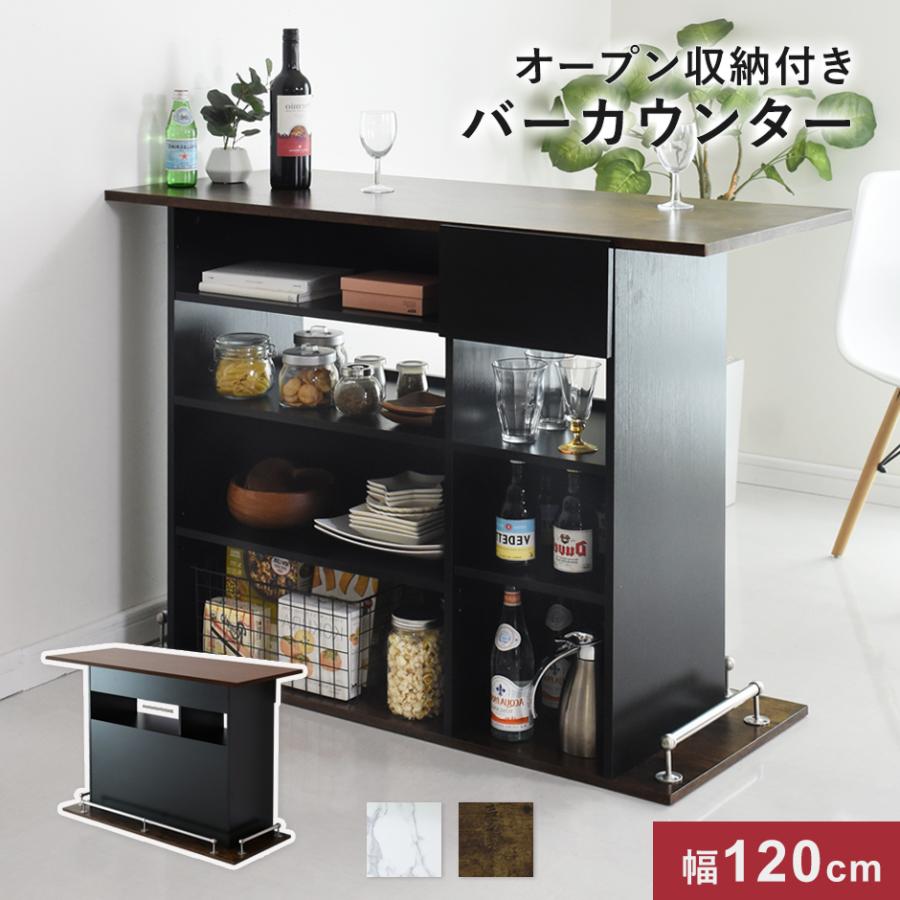 DORIS（ドリス） キッチンカウンターテーブル ハイカウンター