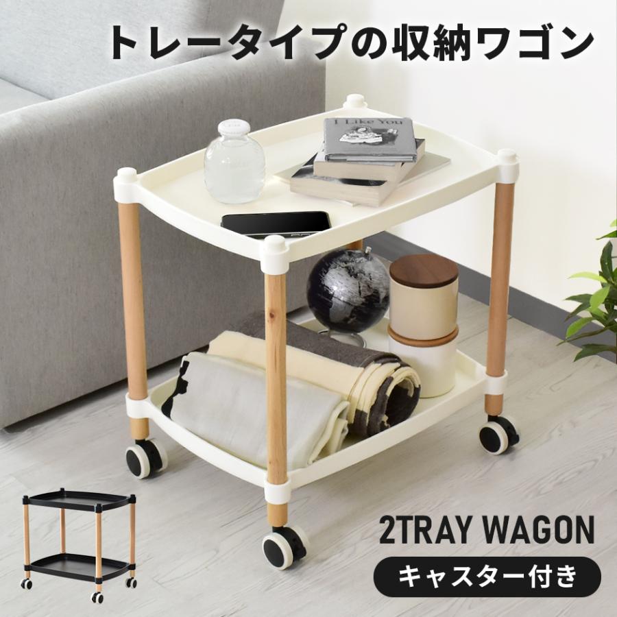 DORIS（ドリス） ワゴン 収納 スリム サイドテーブル デスク キッチン