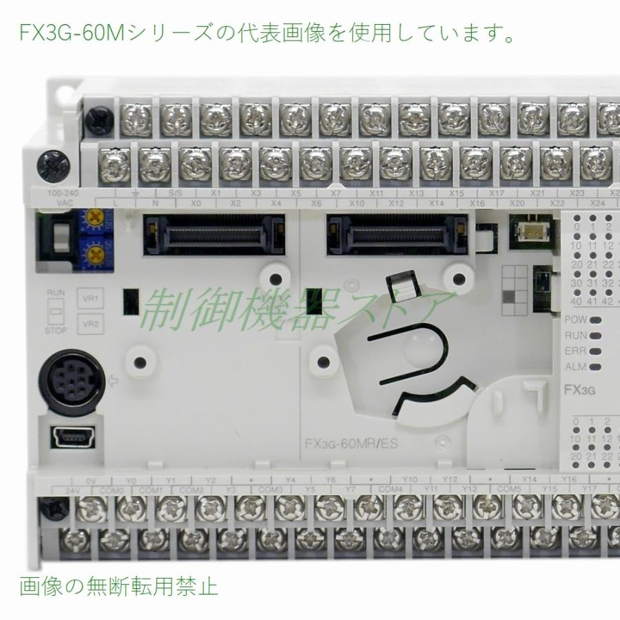 三菱電機（MITSUBISHI ELECTRIC） FX3G-60MT/ES AC電源・DC入力