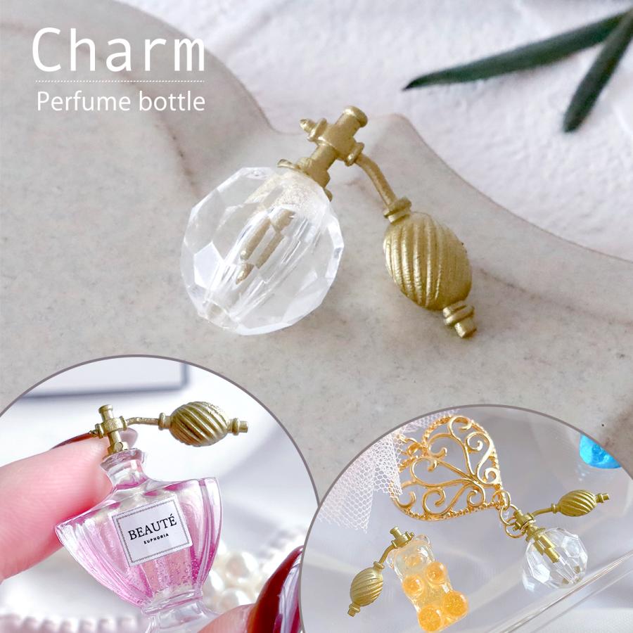 チャーム 香水瓶チャーム パフューム ボトル Perfume カン無しチャーム