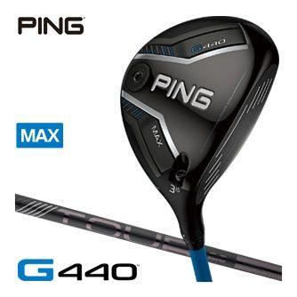 PING（ピン） 20％OFFクーポン対象 G440 MAX フェアウェイウッド PING