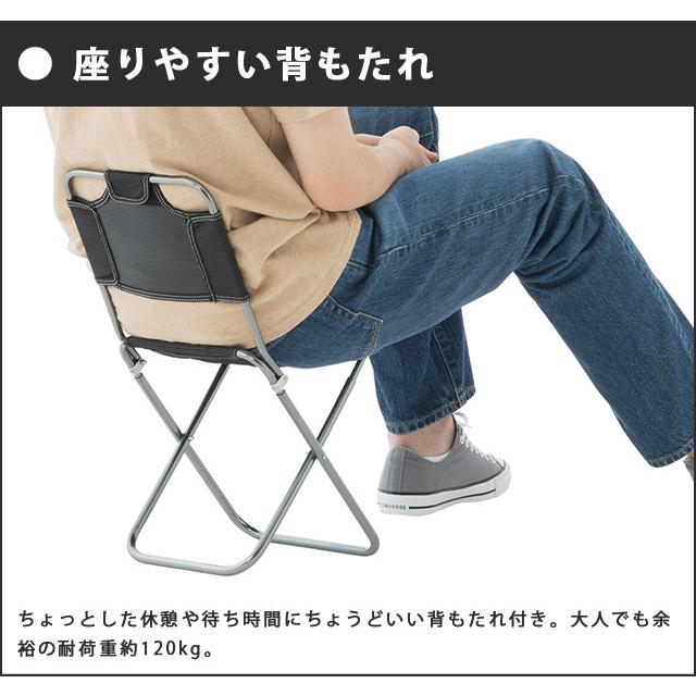LOGOS（ロゴス） 折りたたみ 椅子 コンパクト ステンパーツ 7075